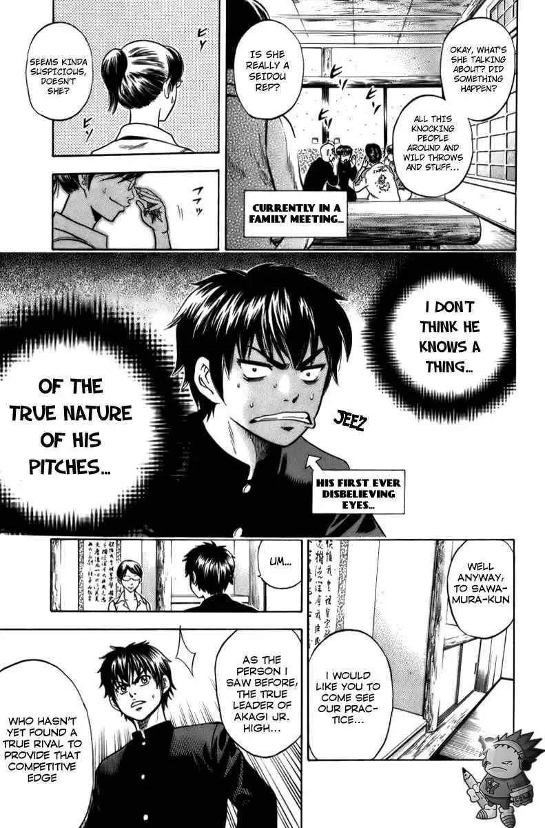 Diamond no Ace Chapter 1 40